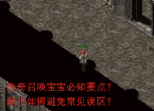 �����ٻ�������֪Ҫ�㣿������α��ⳣ��������