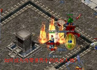 ��γ�Ϊ���������еķ������