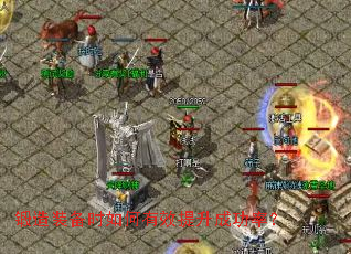 ����װ��ʱ�����Ч�����ɹ��ʣ�