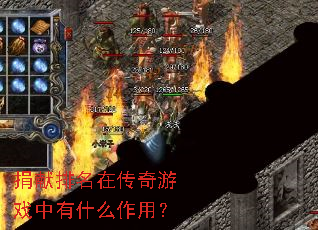 ���������ڴ�����Ϸ����ʲô���ã�