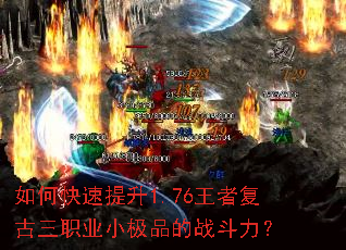 ��ο�������1.76���߸�����ְҵС��Ʒ��ս������