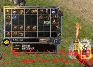 ��δ��㿪ʼ��������2��Ѫ����˽��������ר����Ϸ�������������