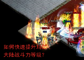 ��ο��������귨��½ս�����ȼ���