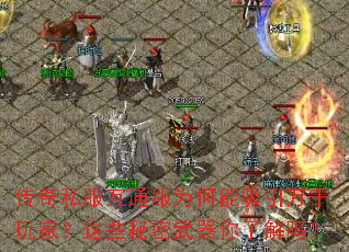 ����˽����ͨ��Ϊ����������ǧ��ң���Щ�����������˽���