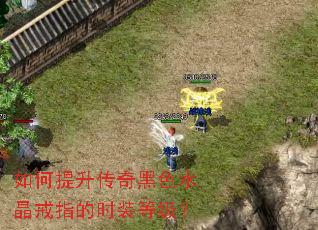 ������������ɫˮ����ָ��ʱװ�ȼ���