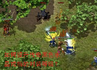 ������������ɫˮ����ָ��ʱװ�ȼ���