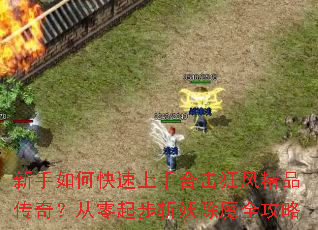 ������ο������ֺϻ���羫Ʒ���棿������ն����ħȫ����