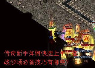 ����������ο������֣���սɳ���ر���������Щ��