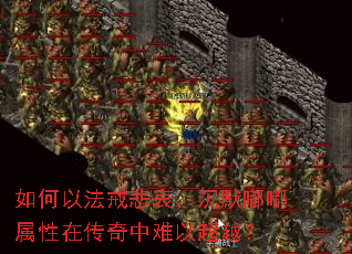 ����Է��䱯������Ĭ�������ڴ��������Գ�Խ��