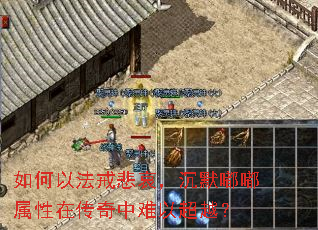 ����Է��䱯������Ĭ�������ڴ��������Գ�Խ��