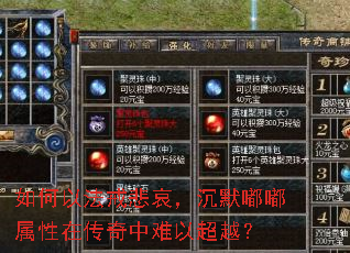 ����Է��䱯������Ĭ�������ڴ��������Գ�Խ��