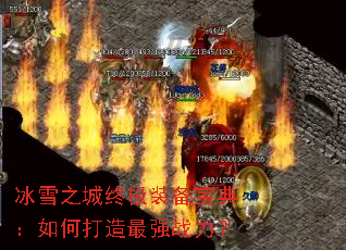 ��ѩ֮���ռ�װ�����䣺��δ�����ǿս����