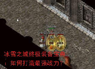 ��ѩ֮���ռ�װ�����䣺��δ�����ǿս����