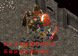 ����������ο��ٳ弶��װ����ȡ����Щ�ݾ���