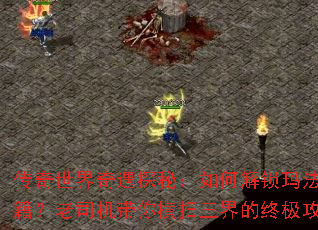 ������������̽�أ���ν����귨��½�����ؼ�����˾�������ɨ������ռ�������ʲô��