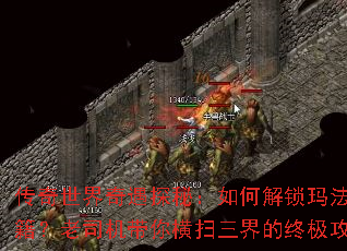 ������������̽�أ���ν����귨��½�����ؼ�����˾�������ɨ������ռ�������ʲô��