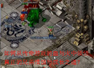 ��δӴ�����Ϸ��Ѫ����������������ֵ�������ɳ�֮����