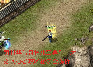 ���ջ�����˽�����䣿ʮ����ʱش����ؾ�ȫ����