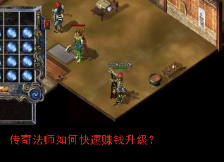 ���淨ʦ��ο���׬Ǯ������