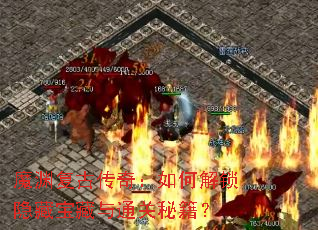 ħԨ���Ŵ��棺��ν������ر�����ͨ���ؼ���