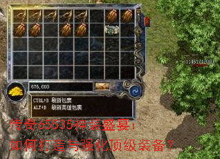 ����65535��װʢ�磺��δ�����ǿ������װ����