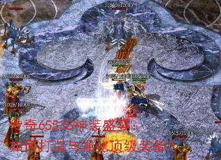 ����65535��װʢ�磺��δ�����ǿ������װ����