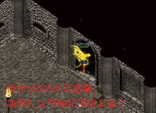 ����65535��װʢ�磺��δ�����ǿ������װ����