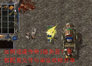 ��δ����3�����������������ļ�����蹥�Է���