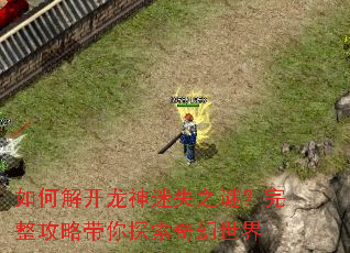 ��ν⿪������ʧ֮�գ��������Դ���̽���������