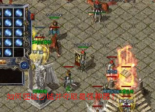 �����սɳ�ǲ���ȡ��ǿ������