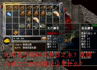 ��γ�Ϊ���������֮������������֮�����ư��ؾ���ʲô��