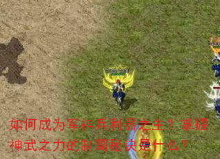 ��γ�Ϊ���������֮������������֮�����ư��ؾ���ʲô��