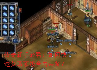 �������ֱؿ�����ο��ٻ�ȡ�����ϻ�װ����