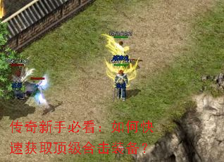 �������ֱؿ�����ο��ٻ�ȡ�����ϻ�װ����