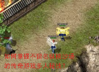 ������ղ������ݺ�ɳ���Ĵ�����Ϸ�����ؼ���