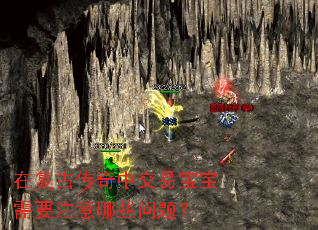 �ڸ��Ŵ����н��ױ�����Ҫע����Щ���⣿