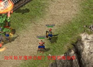 ��δ���ħ����ѣ���������ָ��