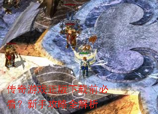 ������Ϸ��������ǰ�ؿ������ֹ���ȫ����