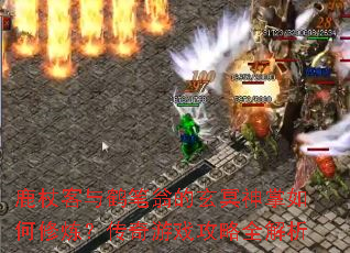 ¹�ȿ���ױ��̵���ڤ�������������������Ϸ����ȫ����