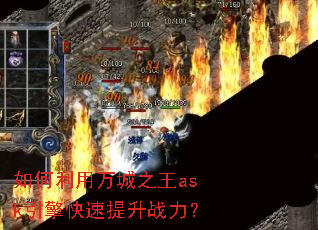 ����������֮��ask�����������ս����