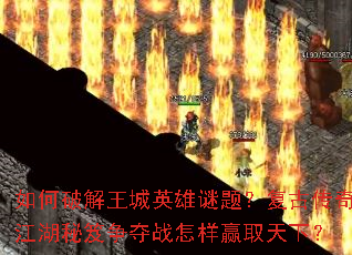 ����ƽ�����Ӣ�����⣿���Ŵ��潭����������ս����Ӯȡ���£�