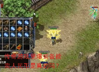 ������Ϸ�ﱬװ������������������