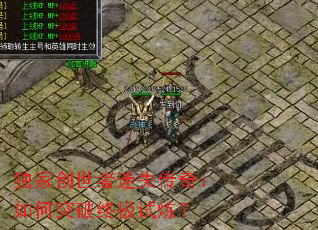 ���Ҵ�������ʧ���棺���ͻ���ռ�������