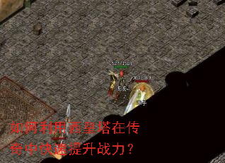 ��������������ڴ����п�������ս����