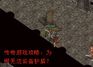 ������Ϸ���ԣ�Ϊ���޷�װ�����ܣ�