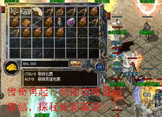 �������𣺸��ܹ������ʼ��ᣬ̽��ո��ƪ�£�