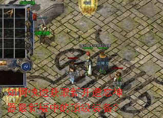 ��ο��ٻ�ȡ�¿������������°��еĶ���װ����