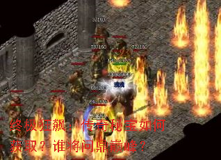 �ռ���쭣������ر���λ�ȡ��˭���ʶ��۷壿