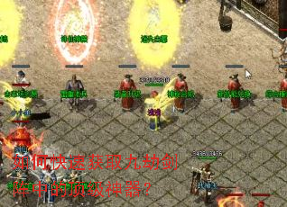 ��ο��ٻ�ȡ�Žٽ����еĶ���������