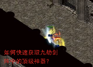 ��ο��ٻ�ȡ�Žٽ����еĶ���������